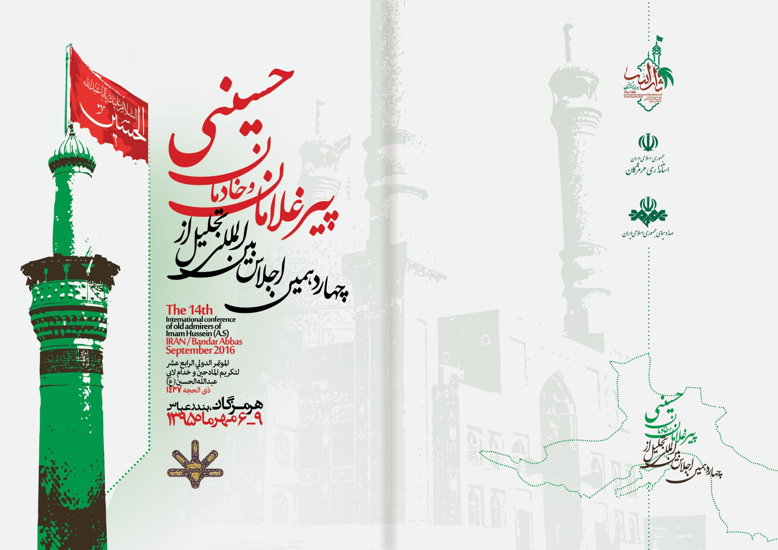 کارت دعوت 02-min
