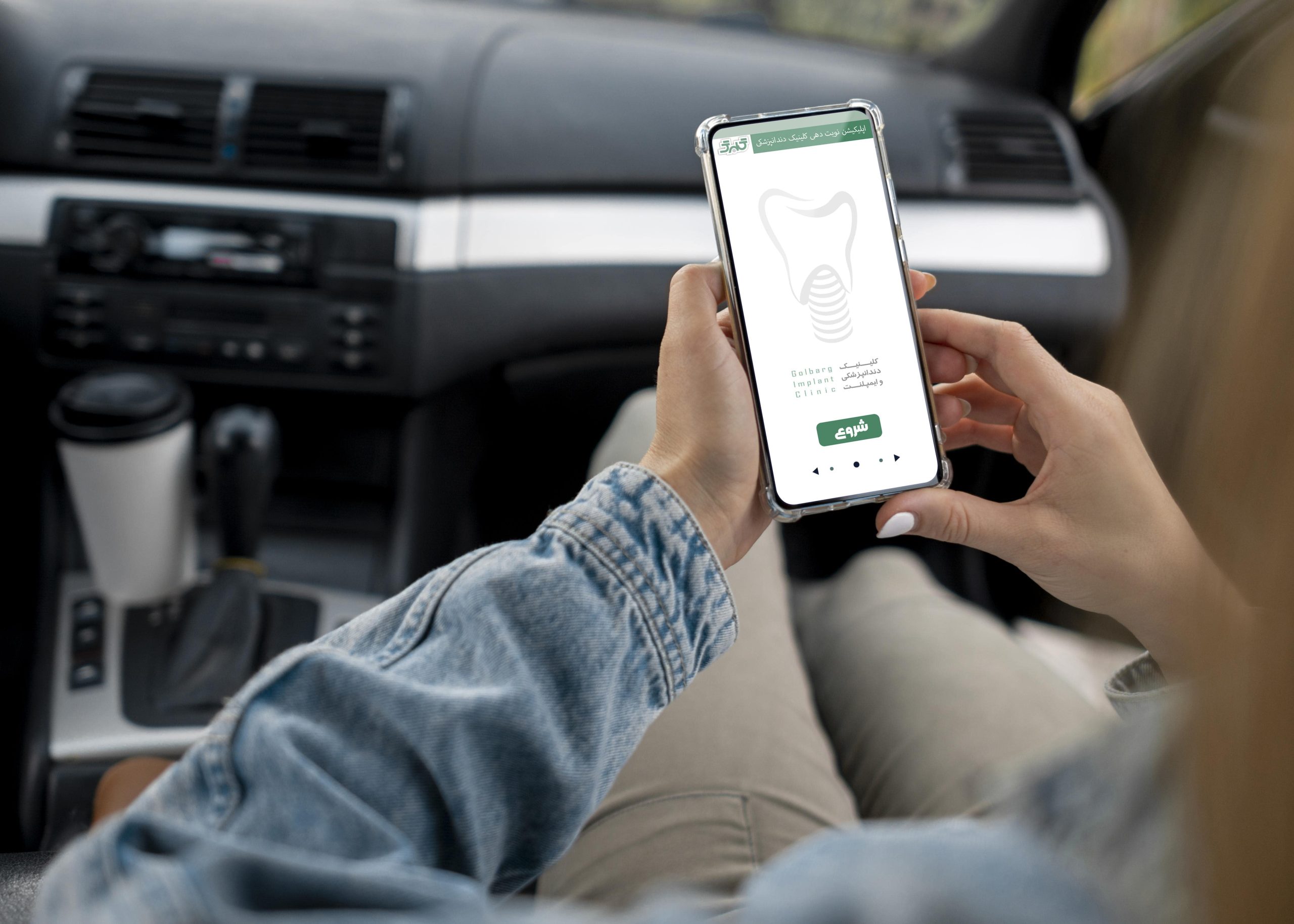 موکاپ موبایل1-min