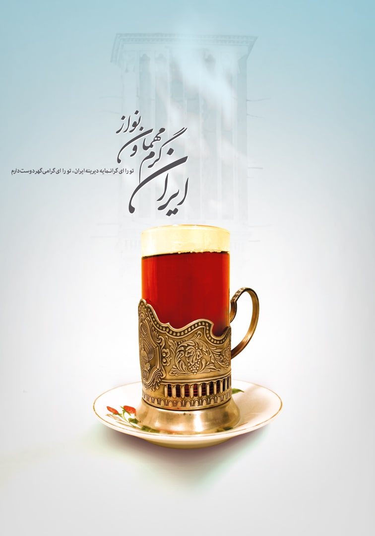 Iran-min