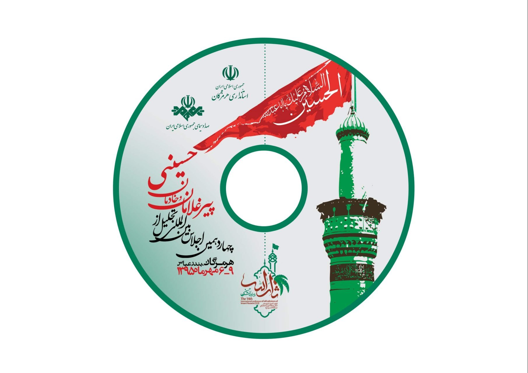 كاور سي دي-min